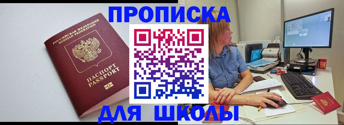 где прописаться в Острогожске